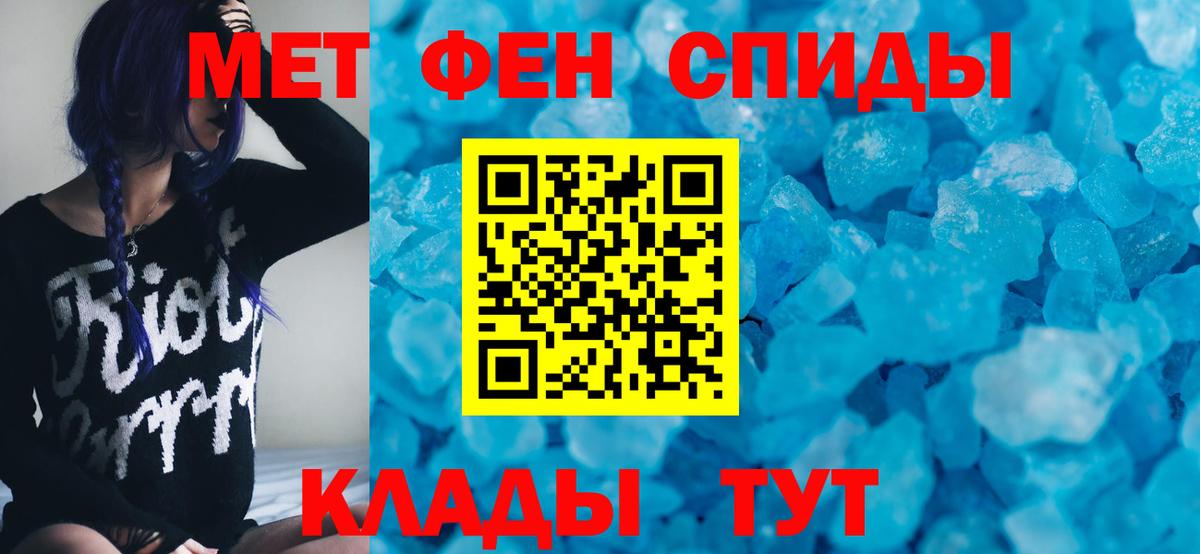 Амфетамин  Амфетамин  Вход с VPN  Амфетамин Premium  Тихорецк 