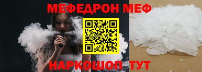 соль ск Наро-Фоминск