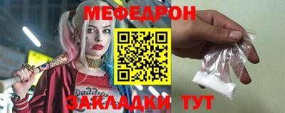 ешки Нальчик