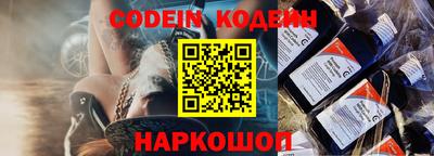 мет Шахты