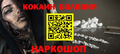 соль ск Наро-Фоминск