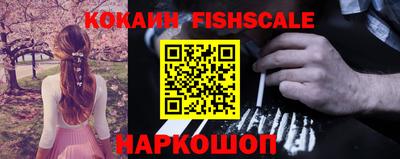 ешки Нальчик