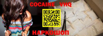соль ск Наро-Фоминск