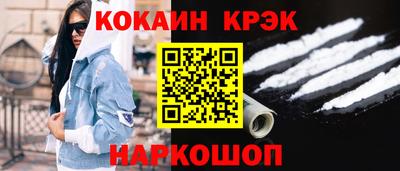ешки Нальчик
