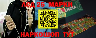 соль ск Наро-Фоминск