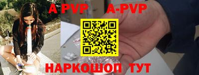 ешки Нальчик