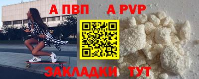 ешки Нальчик