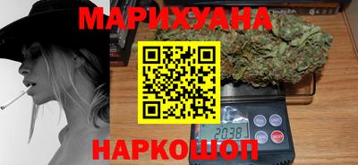 соль ск Наро-Фоминск