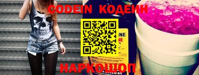ешки Нальчик
