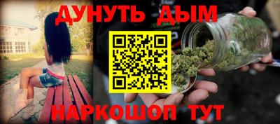 ешки Нальчик