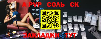 кокс Нарткала