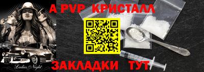 ешки Нальчик