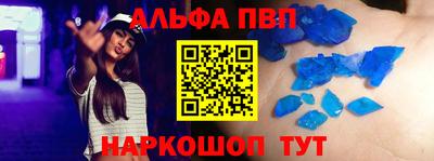 соль ск Наро-Фоминск