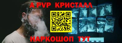соль ск Наро-Фоминск