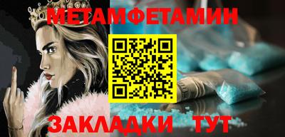 ешки Нальчик