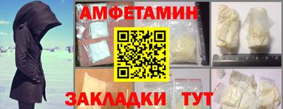 ешки Нальчик