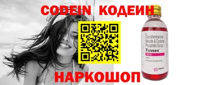 соль ск Наро-Фоминск