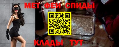 соль ск Наро-Фоминск