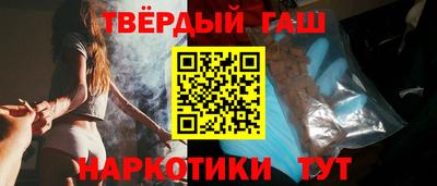 соль ск Наро-Фоминск