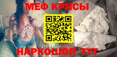 ешки Нальчик