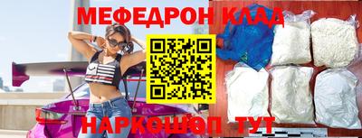 ешки Нальчик