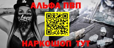 ешки Нальчик