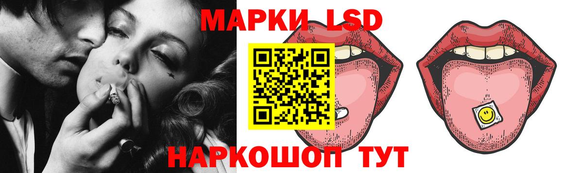 Лсд 25 экстази ecstasy  Лсд 25 экстази ecstasy  Тихорецк  Вход с VPN 
