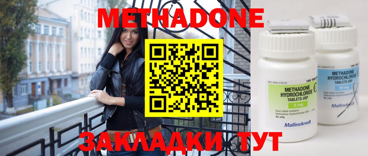Амфетамин Тихорецк