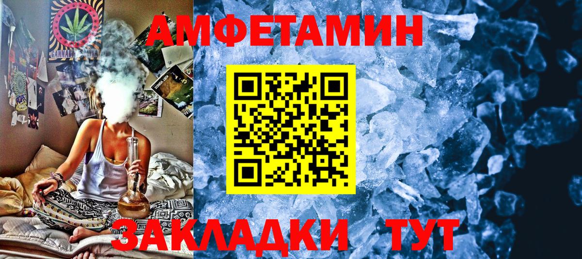Тихорецк  Метамфетамин витя  Метамфетамин витя  Вход с VPN 