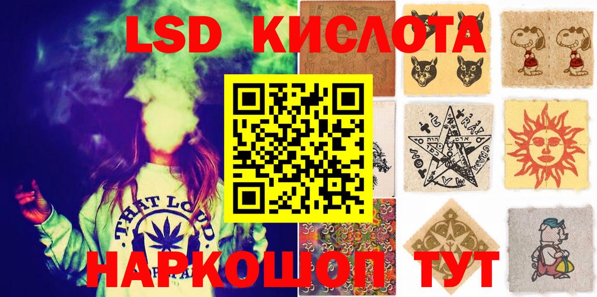 Гашиш  ГАШИШ  Codein  Тихорецк  Мефедрон кристаллы  Бошки Шишки  Вход с VPN  Конопля 