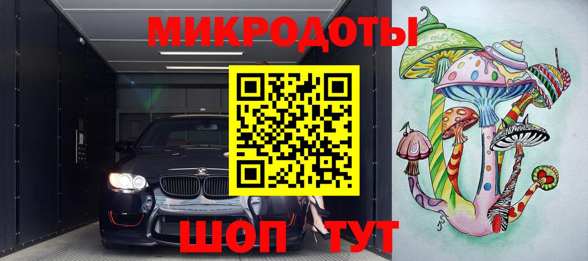 Тихорецк  Псилоцибиновые грибы Cubensis  Галлюциногенные грибы ЛСД  Вход с VPN 
