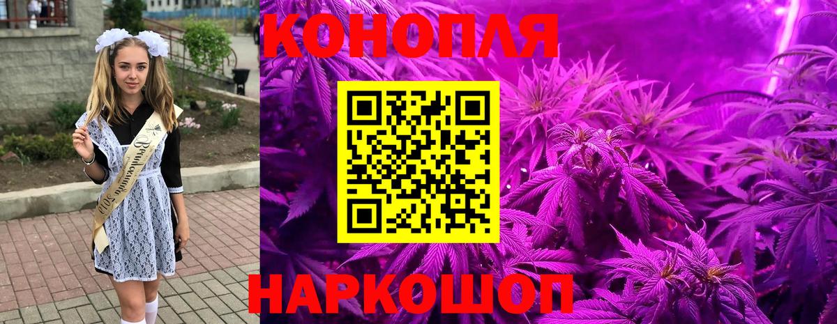 Тихорецк  Марихуана LSD WEED  Вход с VPN  Бошки марихуана AK-47  Каннабис Amnesia 