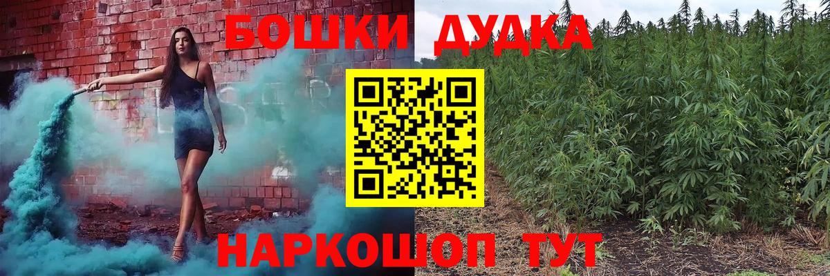Шишки марихуана конопля Тихорецк